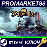 * Armello Steam КЛЮЧ * GLOBAL