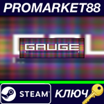 * GAUGE Steam КЛЮЧ * GLOBAL