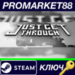 * Just Get Through Steam КЛЮЧ * GLOBAL