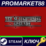 * The Slaughtering Grounds Steam КЛЮЧ * GLOBAL