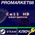 * Cell HD: emergence Steam КЛЮЧ * GLOBAL