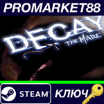 * Decay: The Mare Steam КЛЮЧ * GLOBAL