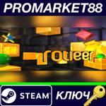 * Rotieer Steam КЛЮЧ * GLOBAL