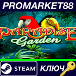 *IGT Slots Paradise Garden Steam КЛЮЧ *GLOBAL