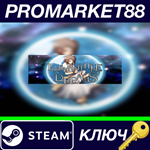 * Labyrinthine Dreams Steam КЛЮЧ * GLOBAL