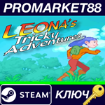 *Leona´s Tricky Adventures Steam КЛЮЧ *GLOBAL