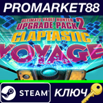 * Borderlands: The Pre-Sequel - Claptastic Voyage and U