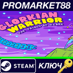 * Glorkian Warrior: The Trials Of Glork Steam КЛЮЧ