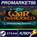 * War for the Overworld Underlord Edition Steam КЛЮЧ