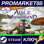 *Disney Alice in Wonderland Steam КЛЮЧ *GLOBAL