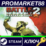 *Battle Academy 2: Eastern Front Steam КЛЮЧ *GLOBAL