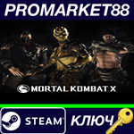 * Mortal Kombat X EU Steam КЛЮЧ * ЕВРОПА