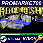 * Gold Rush! Classic Steam КЛЮЧ * GLOBAL