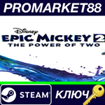 * Disney Epic Mickey 2: The Power of Two Steam КЛЮЧ