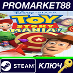 *Disney•Pixar Toy Story Mania! Steam КЛЮЧ *GLOBAL