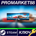 *Disney•Pixar Cars 2: The Video Game Steam КЛЮЧ *ЕВРОП