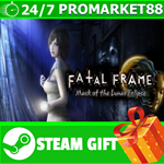 ** FATAL FRAME / PROJECT ZERO: Mask of the Lunar Eclips