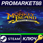 * The Secret of Monkey Island: Special Edition Steam КЛ