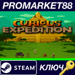 * The Curious Expedition Steam КЛЮЧ * GLOBAL