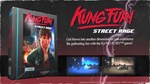 * Kung Fury: Street Rage Steam КЛЮЧ * GLOBAL