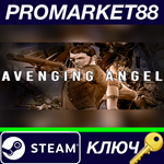 * Avenging Angel Steam КЛЮЧ * GLOBAL