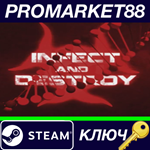 * Infect and Destroy Steam КЛЮЧ * GLOBAL