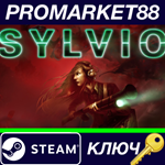 * Sylvio Steam КЛЮЧ * GLOBAL