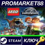 * LEGO Jurassic World Steam КЛЮЧ * GLOBAL