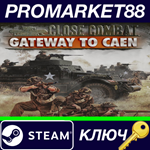 *Close Combat: Gateway to Caen Steam КЛЮЧ *GLOBAL