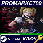 * Batman: Arkham Knight + Harley Quinn Story Pack DLC S