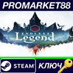 *Endless Legend - Classic Edition Steam КЛЮЧ *GLOBAL