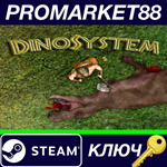 * DinoSystem Steam КЛЮЧ * GLOBAL