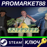 * Knee Deep Steam КЛЮЧ * GLOBAL