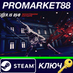 * Killer is Dead - Nightmare Edition RU Steam КЛЮЧ