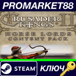 * Crusader Kings II - Horse Lords Content Pack DLC Stea