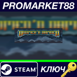 * Doomed´n Damned Steam КЛЮЧ * GLOBAL