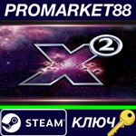 * X2: The Threat Steam КЛЮЧ * GLOBAL