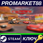 * Disney•Pixar Cars Mater-National Championship Steam