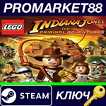 * LEGO Indiana Jones: The Original Adventures Steam КЛЮ