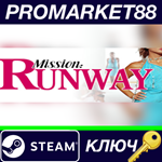 * Mission Runway Steam КЛЮЧ * GLOBAL