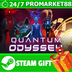 **ВСЕ СТРАНЫ+РОССИЯ** Quantum Odyssey STEAM GIFT