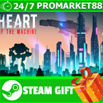 **ВСЕ СТРАНЫ+РОССИЯ** Heart Of The Machine STEAM GIFT