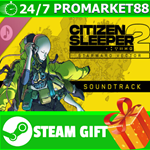 ** Citizen Sleeper 2: Starward Vector Soundtrack STEAM