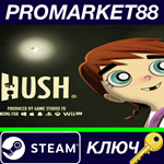 * Hush Steam КЛЮЧ * GLOBAL