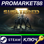 * Sheltered Steam КЛЮЧ * GLOBAL