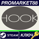 * Hook Steam КЛЮЧ * GLOBAL