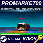 * Corpse of Discovery Steam КЛЮЧ * GLOBAL