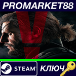 * Metal Gear Solid V: The Phantom Pain RU Activated Ste