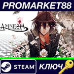 * Amnesia: Memories Steam КЛЮЧ * GLOBAL