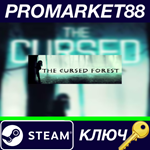 * The Cursed Forest Steam КЛЮЧ * GLOBAL